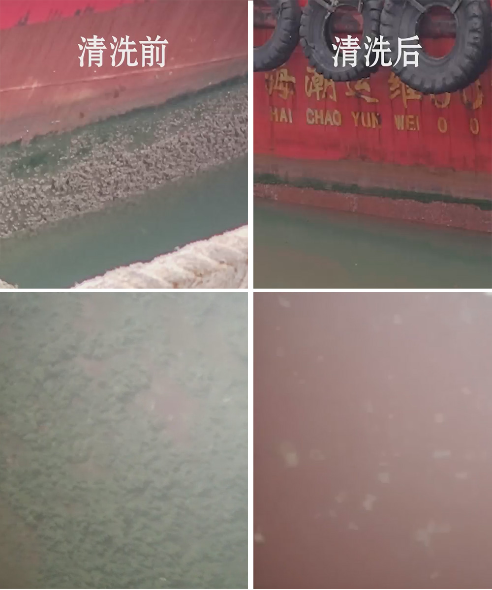 船舶水下清洗机器人