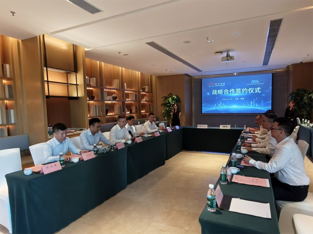 签约仪式现场