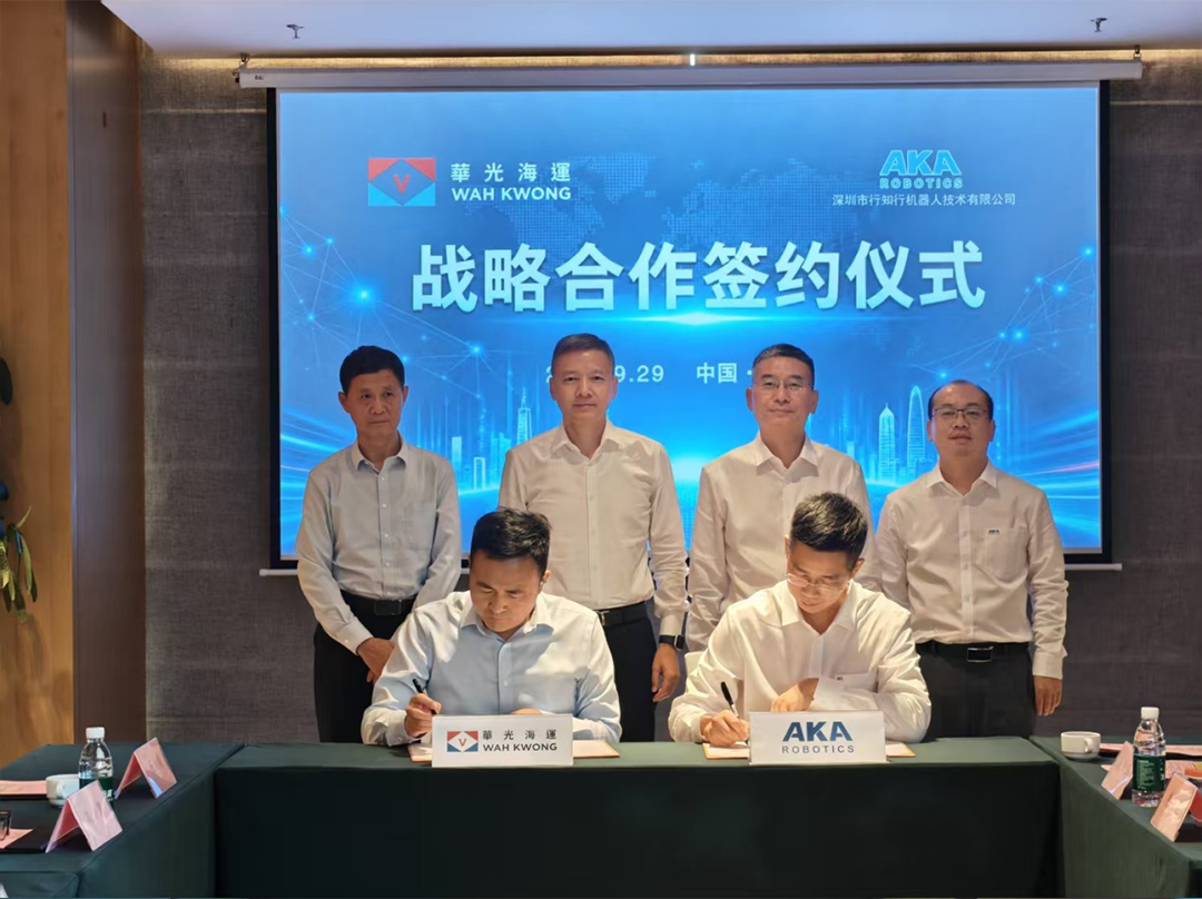 双方代表签署战略合作协议
